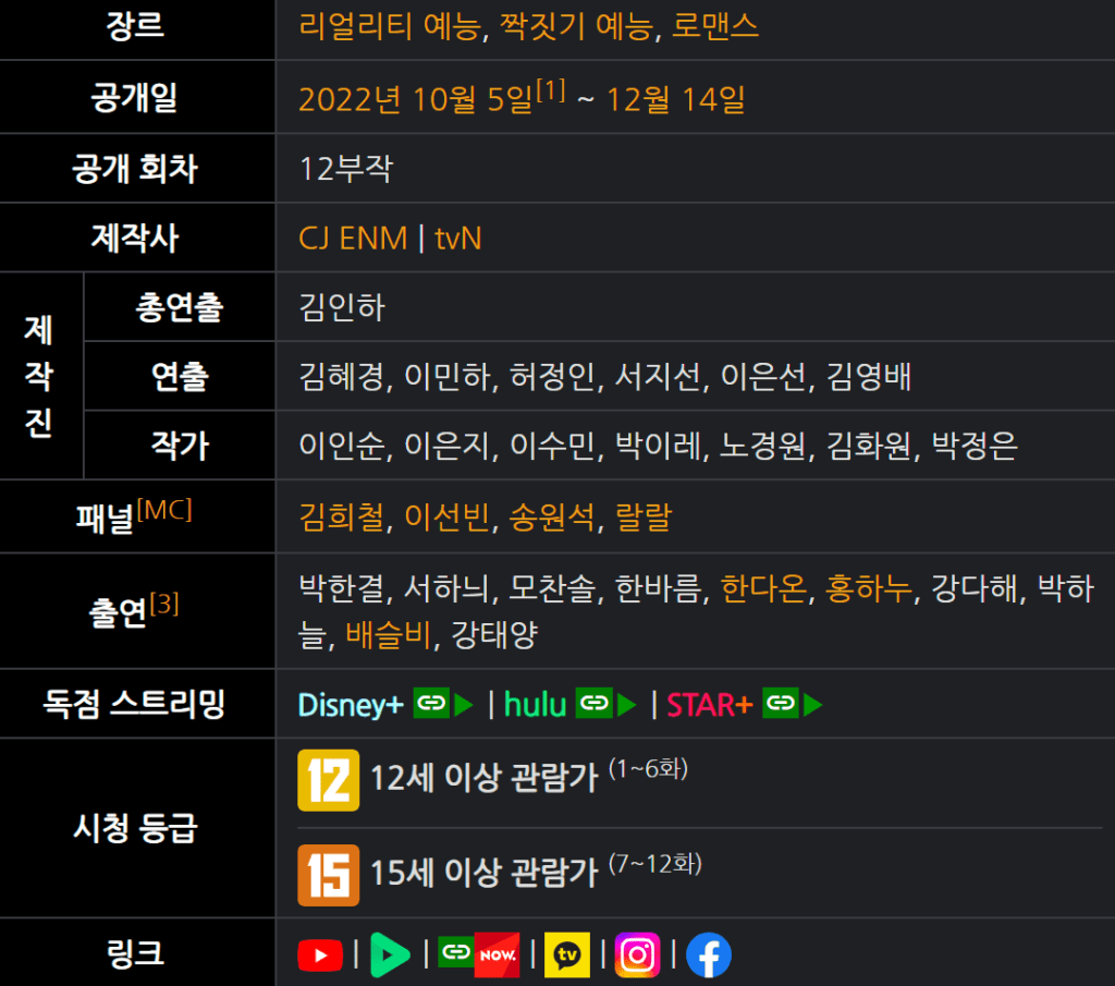 핑크 라이 토렌트 torrent 다운 방법 – 24년 1월 31일 최신 정보 + 한국 핑크 라이 리뷰포함