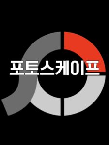 포토 스케이프, 포토 스케이프 토렌트, 포토 스케이프 다운, 포토 스케이프 torrent