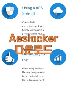 AesLocker, AesLocker 토렌트, AesLocker 다운, AesLocker torrent