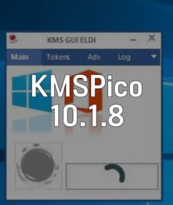 KMSPico 10.1.8 유틸리티 리뷰