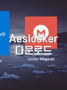 AesLocker, AesLocker 토렌트, AesLocker 다운, AesLocker torrent