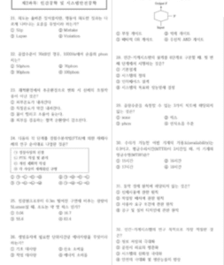 산업안전기사, 산업안전기사 토렌트, 산업안전기사 다운, 산업안전기사 torrent, 산업안전기사 다시보기