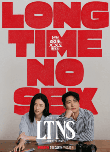 LTNS, LTNS 토렌트, LTNS 다운, LTNS torrent