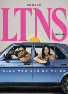 LTNS, LTNS 토렌트, LTNS 다운, LTNS torrent