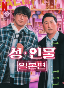 예능 토렌트, 예능 토렌트 토렌트, 예능 토렌트 다운, 예능 토렌트 torrent