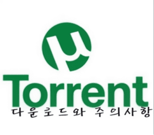 토렌트 판, 토렌트 판 토렌트, 토렌트 판 다운, 토렌트 판 torrent