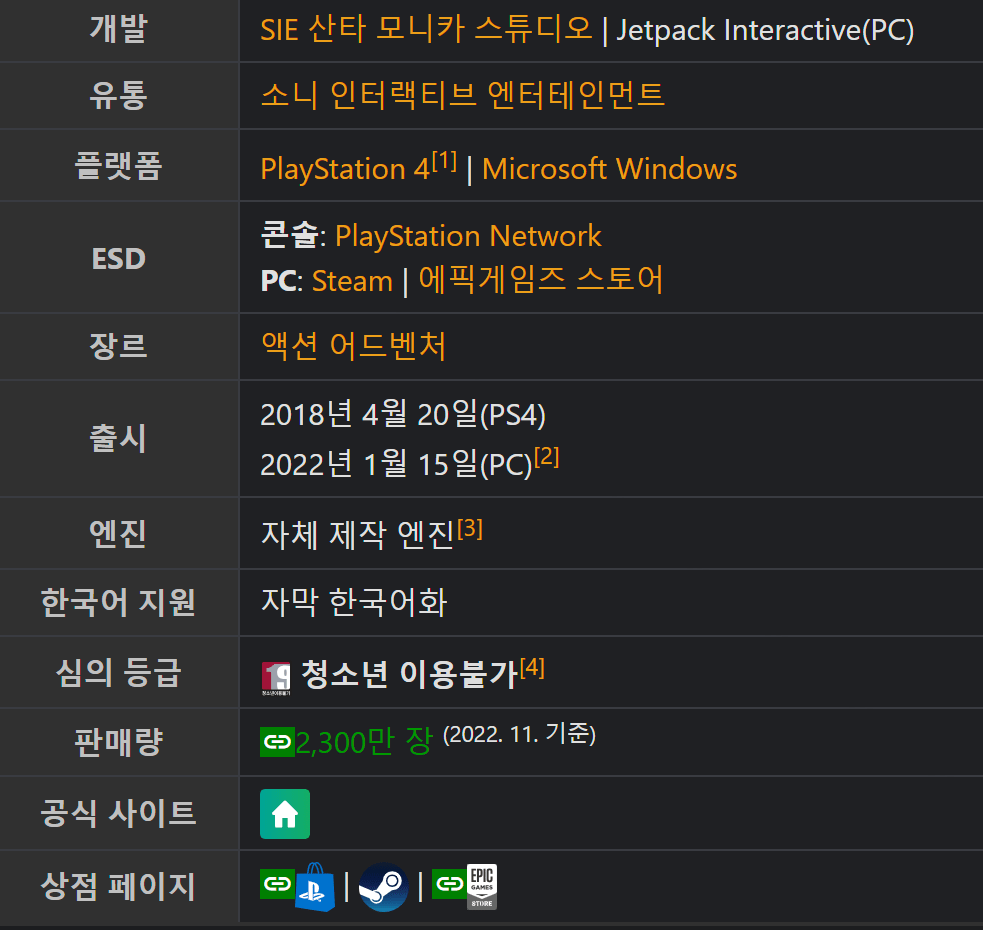 갓 오브 워 토렌트 torrent 다운 방법 – 24년 2월 11일 최신 정보 + 게임 갓 오브 워 리뷰포함