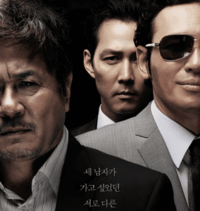 신세계, 신세계 토렌트, 신세계 다운, 신세계 torrent, 신세계 다운로드