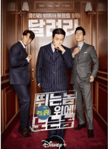 런닝맨, 런닝맨 토렌트, 런닝맨 다운, 런닝맨 다시보기, 런닝맨 torrent