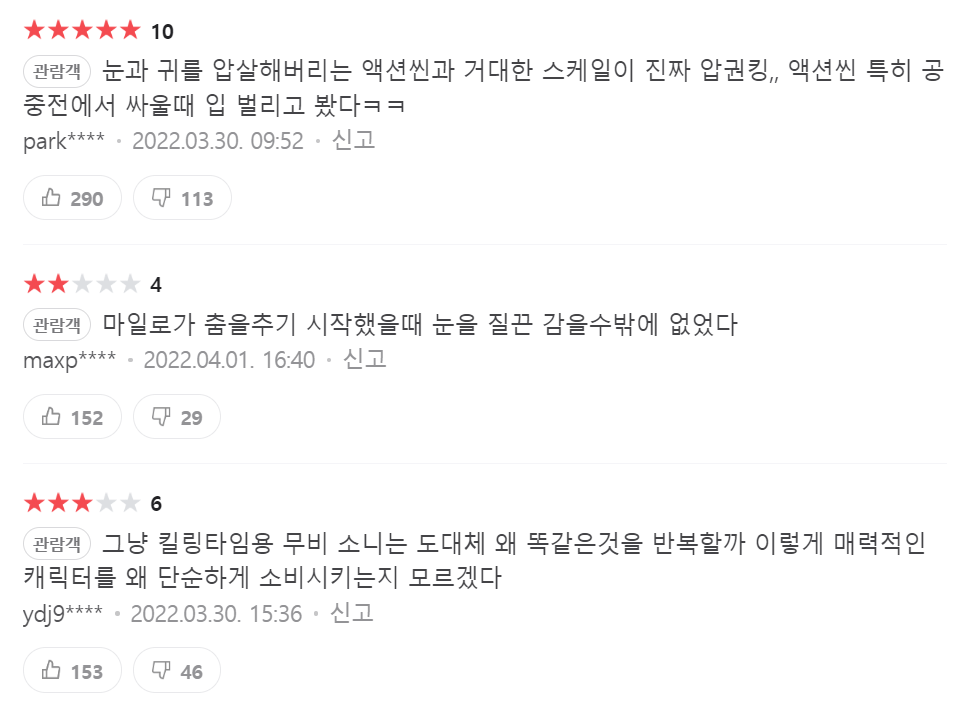 모비우스, 모비우스 토렌트, 모비우스 다운, 모비우스 torrent, 모비우스 다운로드