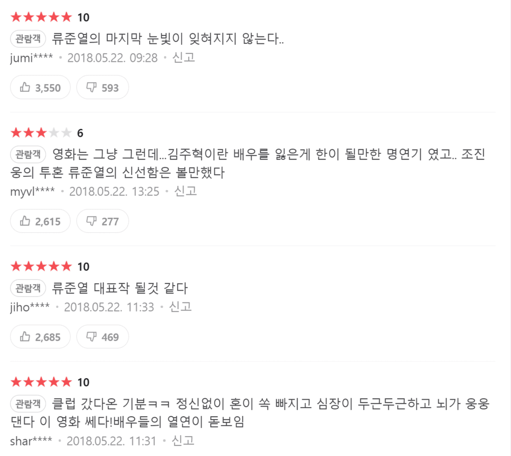 반지의 제왕, 반지의 제왕 토렌트, 반지의 제왕 다운, 반지의 제왕 torrent, 반지의 제왕 다운로드