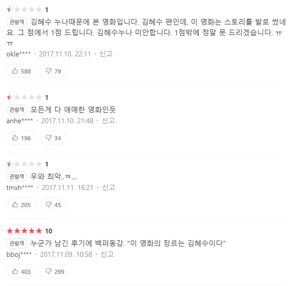 북 오브 보바 펫 토렌트 torrent 다운 방법 미옥, 미옥 토렌트, 미옥 다운, 미옥 torrent, 미옥 다운로드– 24년 3월 8일 최신 정보 + 추천 드라마 북 오브 보바 펫 리뷰