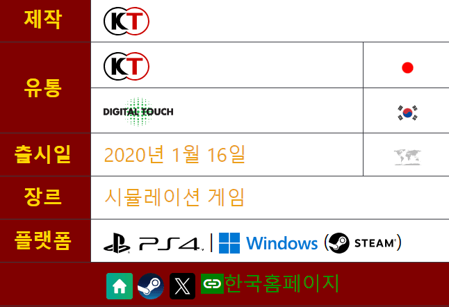 삼국지 14, 삼국지 14 토렌트, 삼국지 14 다운, 삼국지 14 torrent, 삼국지 14 다운로드