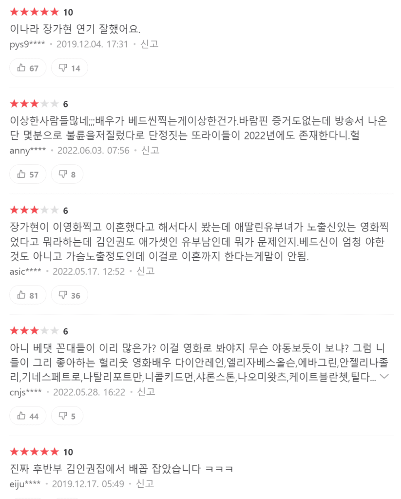 이작 사랑하고 있습니까, 이작 사랑하고 있습니까 토렌트, 이작 사랑하고 있습니까 다운, 이작 사랑하고 있습니까 torrent, 이작 사랑하고 있습니까 다운로드